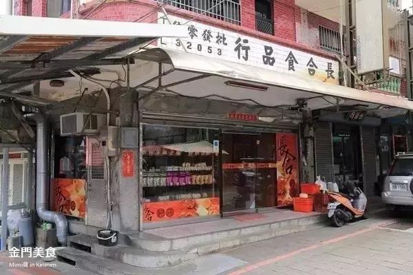 金门是一个特别的地方,与厦门隔海相望的金门