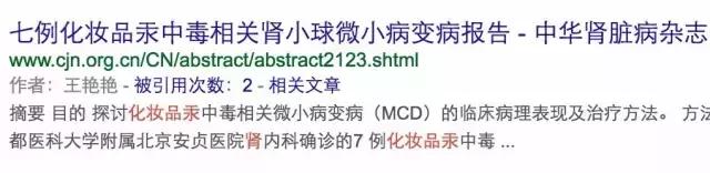 祛痘药膏汞超标两万倍！这些品牌可能你也在用！