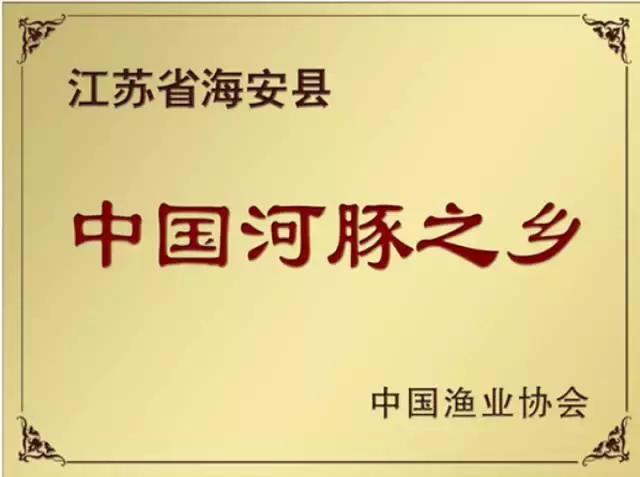 河豚被禁止了吗,河豚鱼禁售令