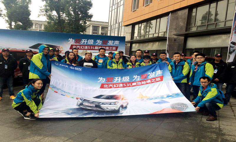 从昆明开到拉萨,我们来聊聊北汽幻速S3L