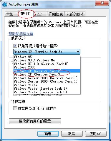 用友t+客户端安装,用友t3怎么安装app