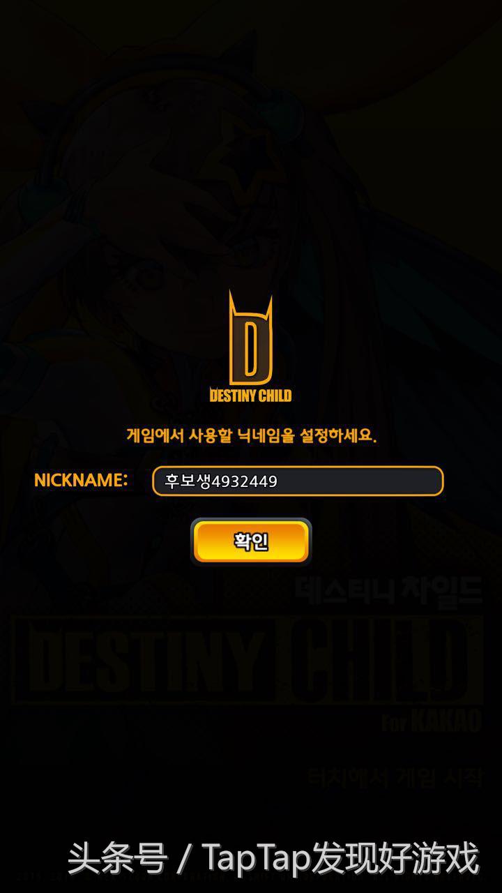 剑灵前艺术总监,剑灵美术总监