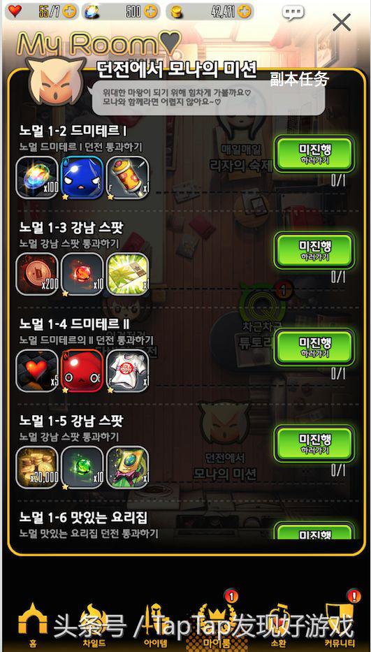 剑灵前艺术总监,剑灵美术总监