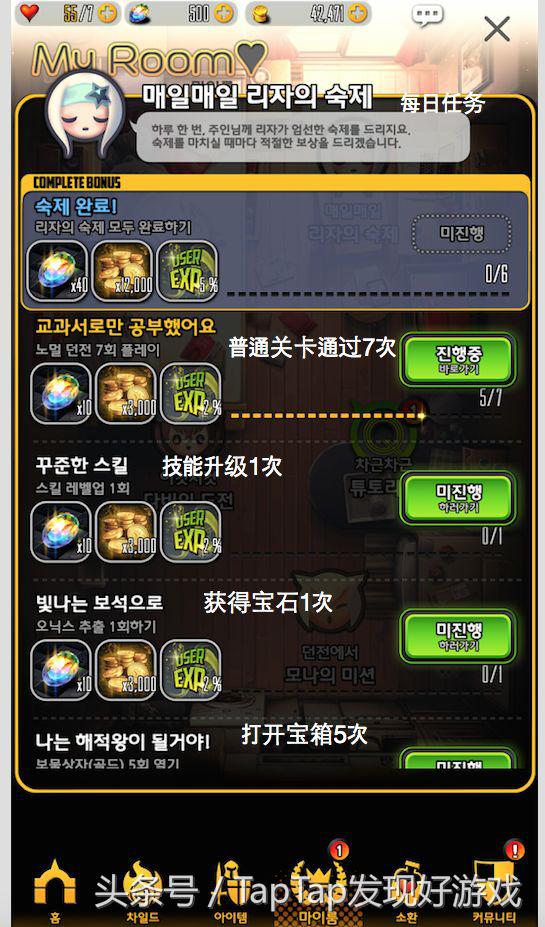 剑灵前艺术总监,剑灵美术总监