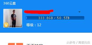 360云盘怎么下载云盘资料,360云盘资料怎么转移