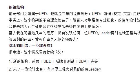 天猫团队前期搭建,天猫的研发团队