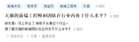 天猫团队前期搭建,天猫的研发团队