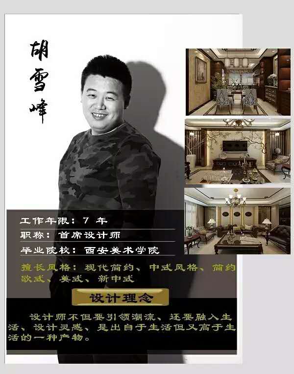 御景新世界199港式风格实景,御景新世界风格效果图