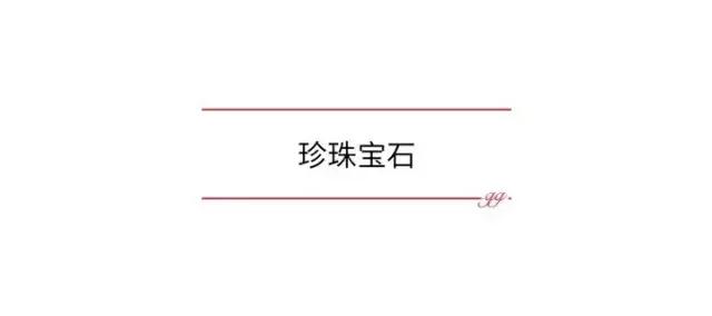 时髦的人就连手指也时髦｜关节戒推荐