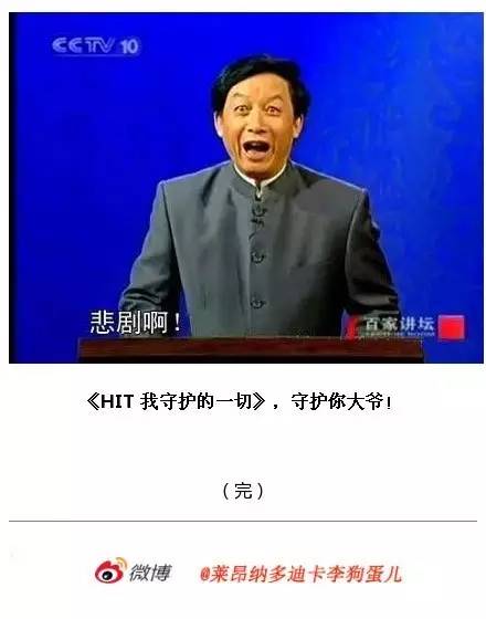我让老姐海淘电脑，打开却发现是*火军**？！