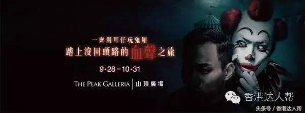 恐怖小丑太阳怪 (恐怖小丑危机)