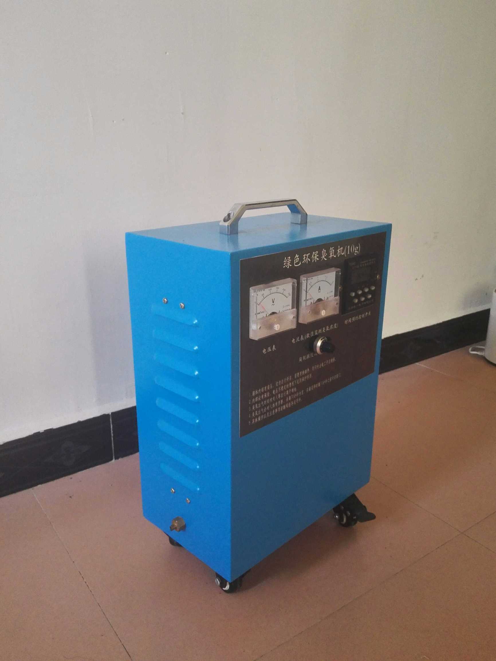 臭氧机怎么开发,工业臭氧机设计