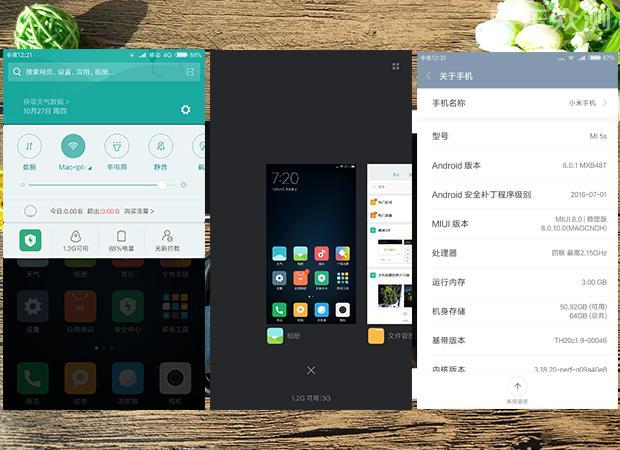 小米5s评测玩王者,小米5s测评跑分