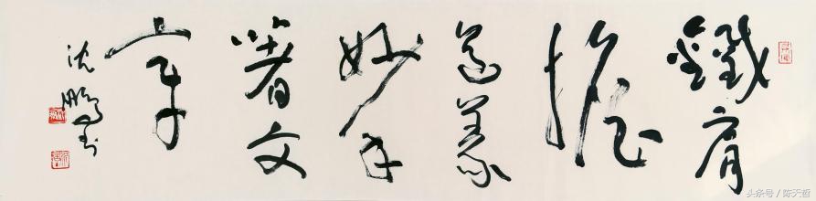 沈鹏书法作品缺点,书法家沈鹏书法到底好不好