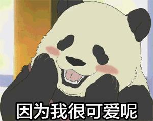 厉害了，我大汉语果然博大精深！