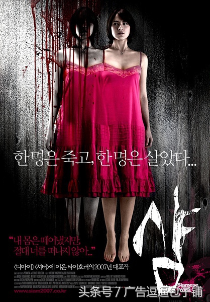 泰国恐怖片2021灵媒在线观看 (sick nurse 泰国恐怖片)