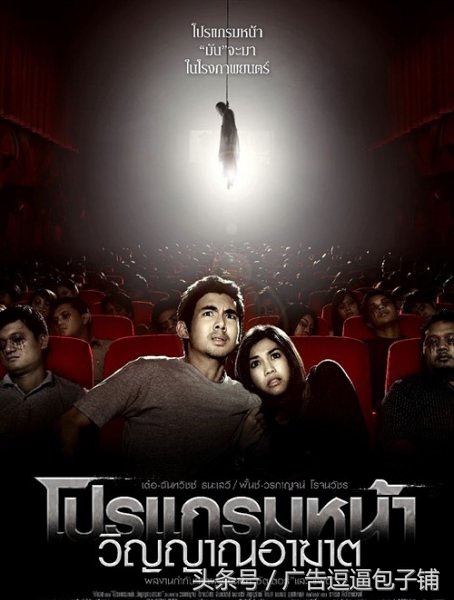 泰国恐怖片2021灵媒在线观看 (sick nurse 泰国恐怖片)