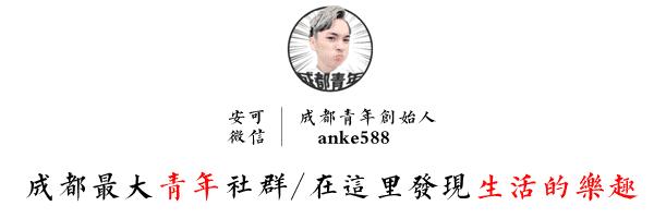 因为爱留在了成都，韩国首尔大叔的自述