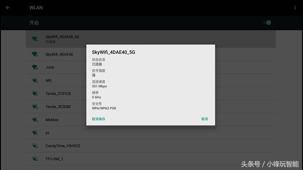 八核强芯，双频，蓝牙语音，蓝光*放播**客厅观影利器