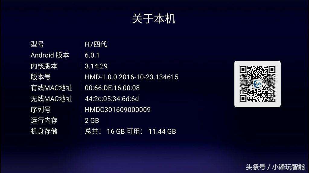 八核强芯，双频，蓝牙语音，蓝光*放播**客厅观影利器