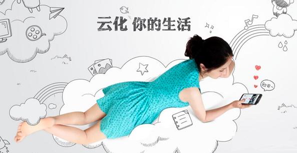 云盘数据泄露事件,暗恋太宰先生二三事网盘