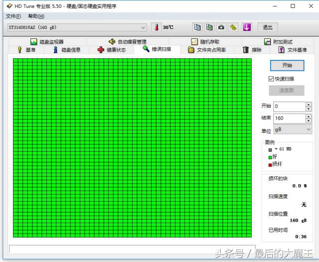 硬盘检测健康状态空白,hdtune检测硬盘健康状态为良好
