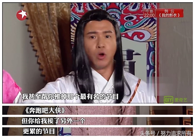 金星又搞事情！消费王宝强和邓紫棋前男友，调侃黄晓明的演技