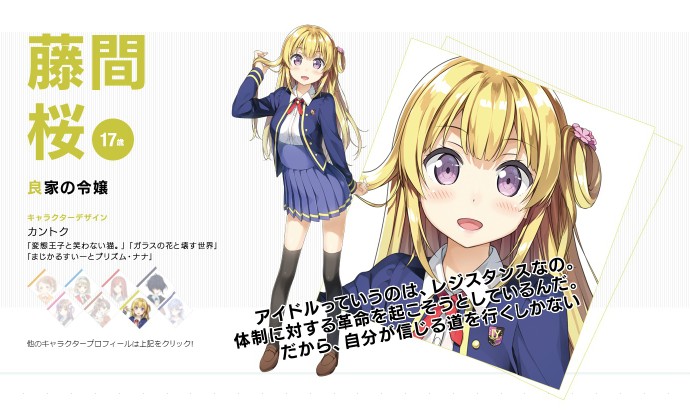 超越AKB48！全新2.5次元偶像企划8位妹子形象全公开！