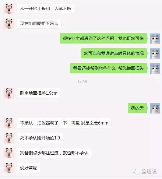 西安装修公司踩坑,西安市装修公司避坑指南