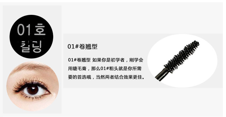 菲诗小铺睫毛膏新款,睫毛膏浓密款菲诗小铺