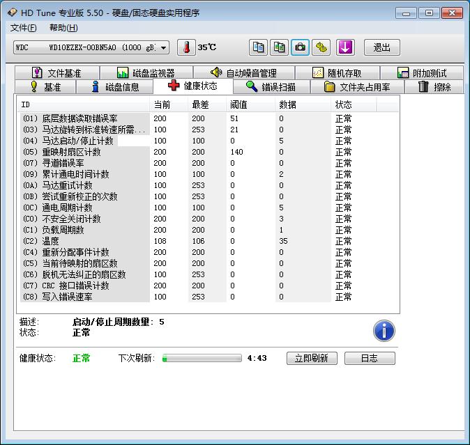 移动与性能兼顾，ORICO3518S3硬盘盒与西数1T蓝盘