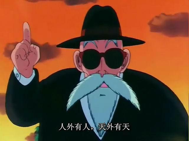 18号布尔玛,龙珠超布尔玛高还是18号高