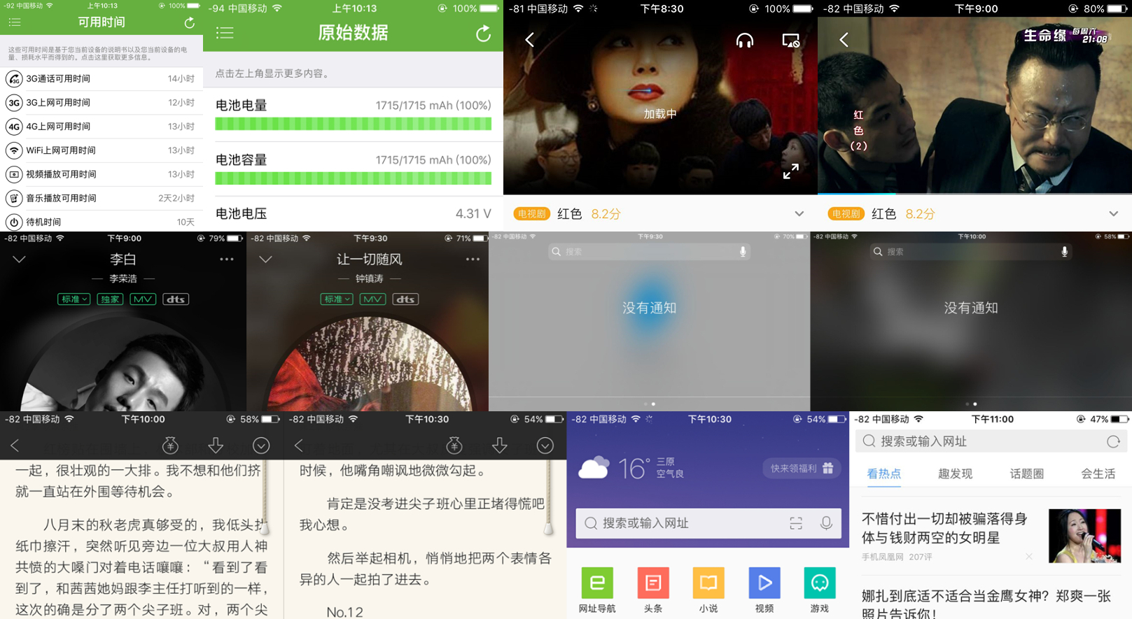 iphone7全系列解析,如期而至是什么意思