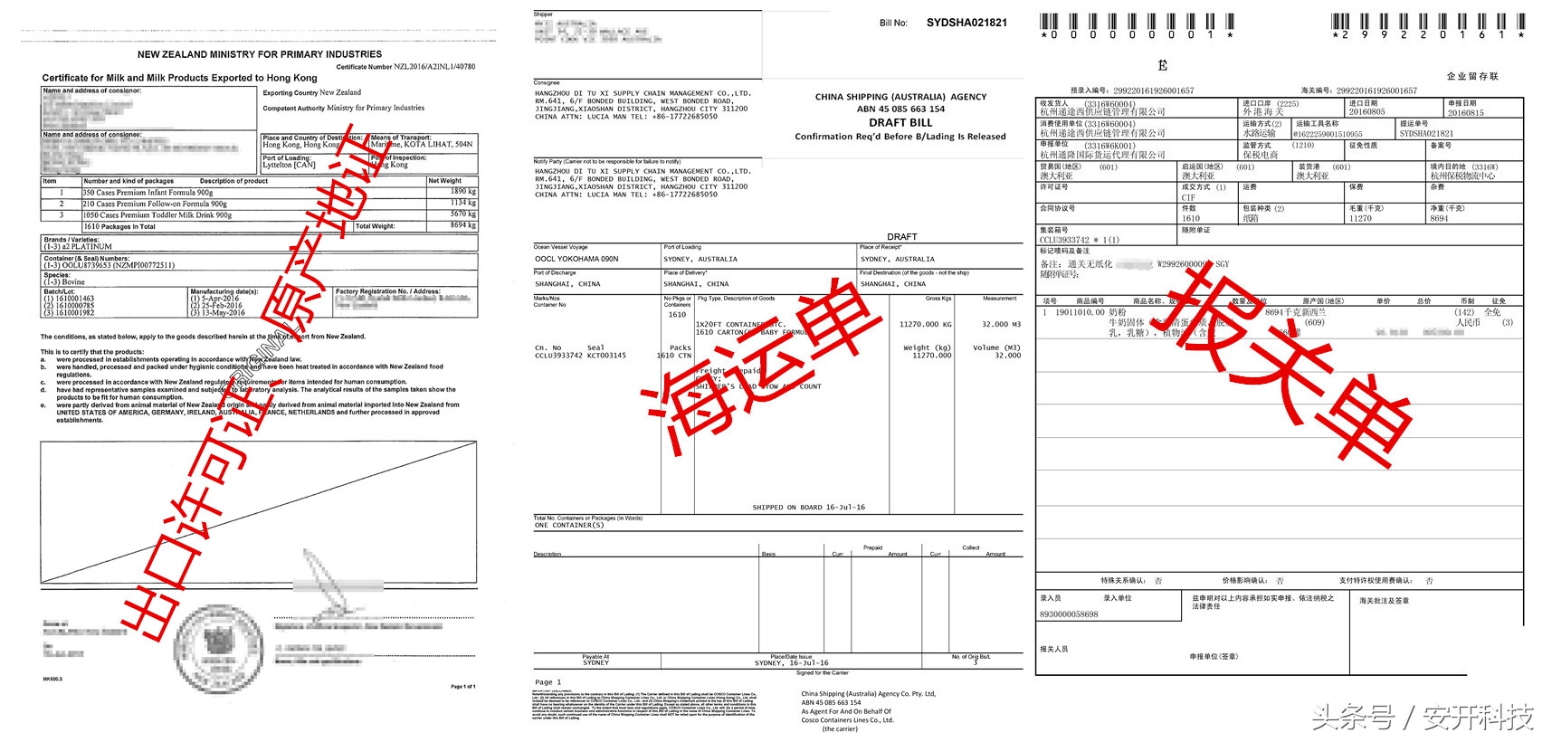 全球GO，放心购——赢优选