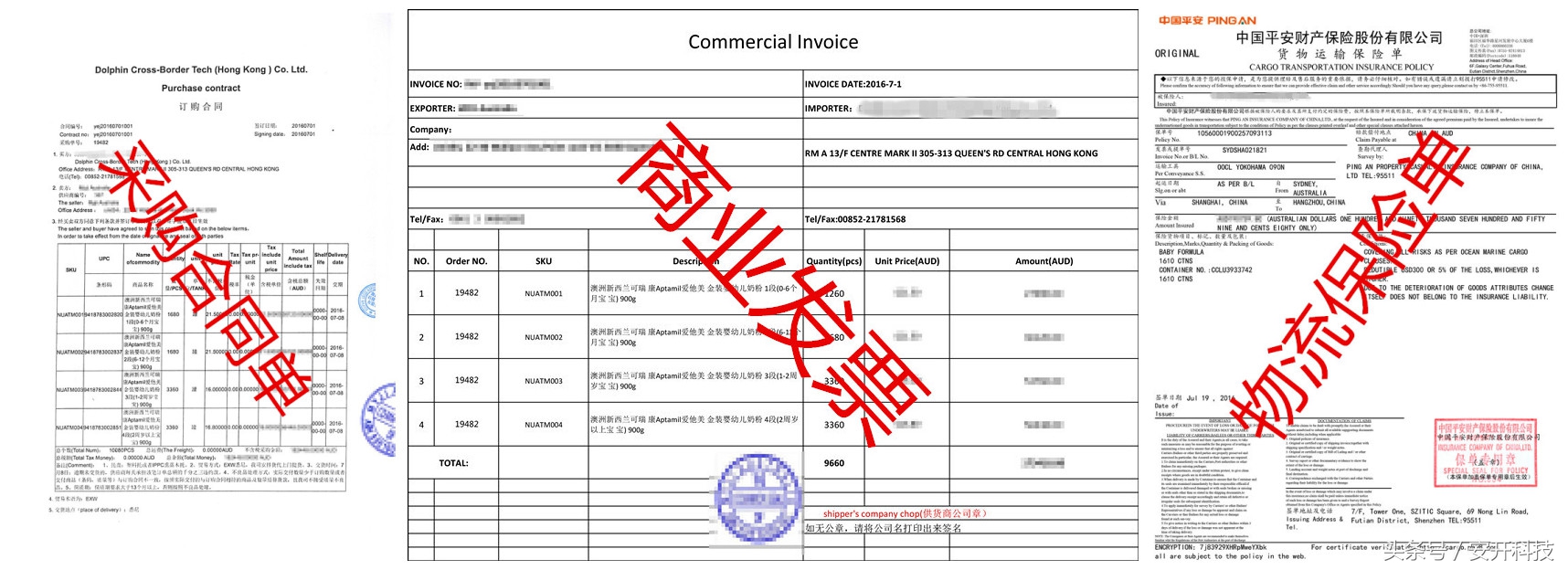 全球GO，放心购——赢优选