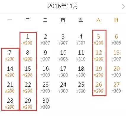 航空公司特价机票推荐,各航空公司机票打折日统计表