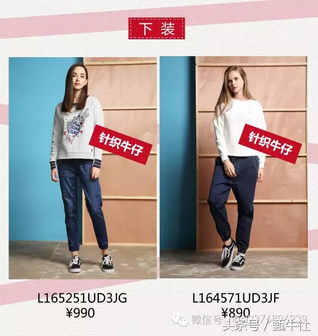 lee春季新品,lee新品春夏款