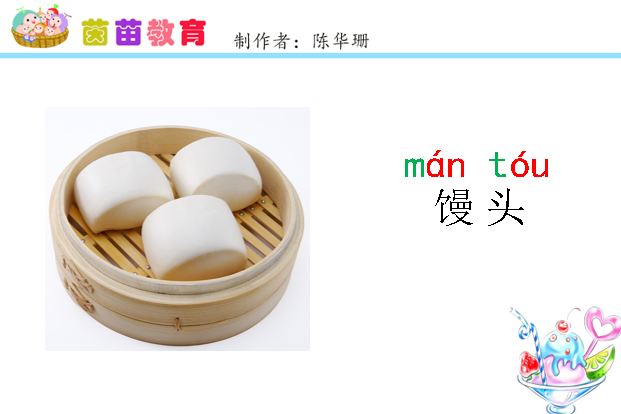 一年级音节词连成一句话怎么教,一年级把音节连成一句通顺的句子