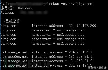子域名搜集思路,子域名怎么收集