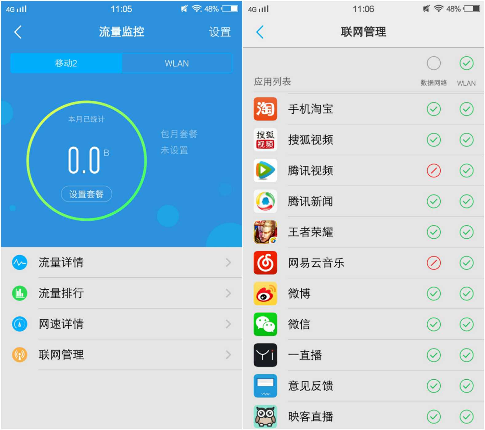 vivo手机的防盗功能有多可怕,vivo手机防盗功能
