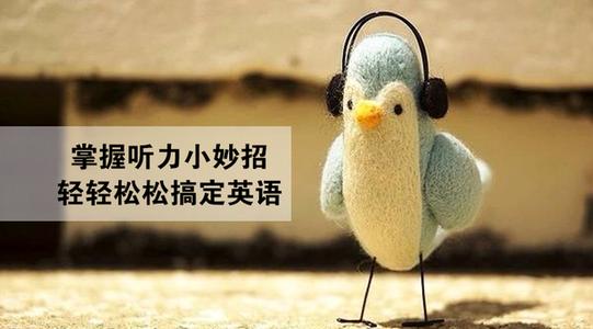 你为什么听不懂用英语怎么说,你为什么听不懂普通话