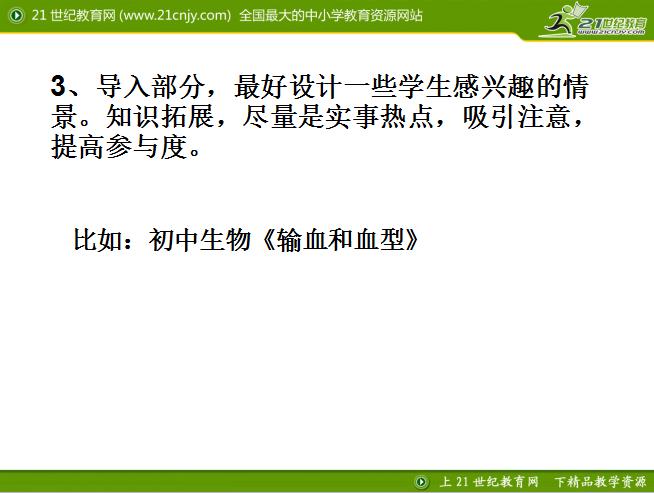 教师基本功大赛课件制作教程ppt,干货分享ppt制作
