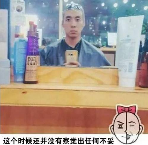 吊炸天的染发颜色,吊炸天原版视频