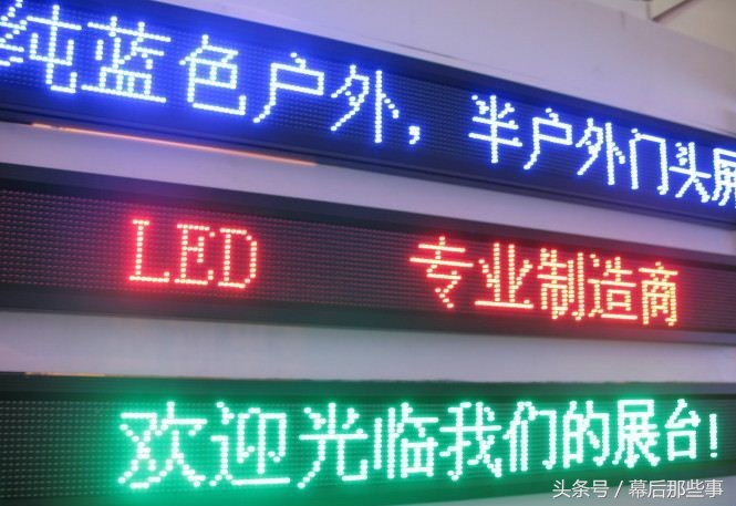 led显示屏选开关电源,led显示屏怎么选