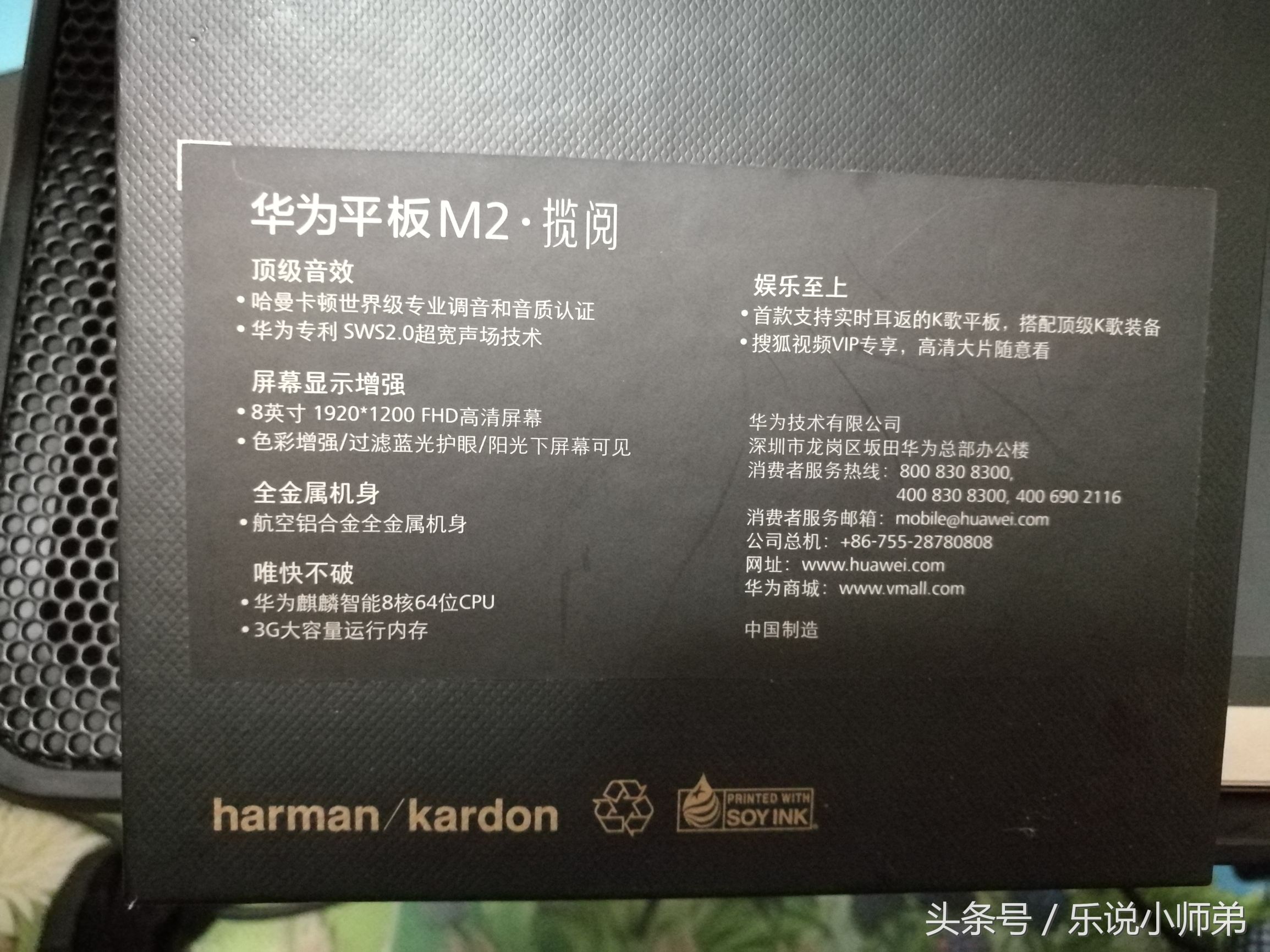 华为揽阅m2平板10寸吃鸡测试,华为m2揽阅平板值得入手吗