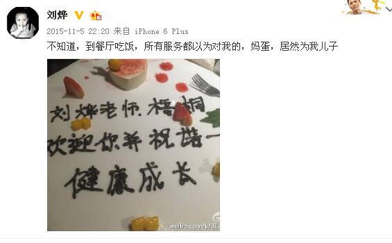 娱乐圈最帅男神薛之谦,薛之谦有多逗比就有多深情