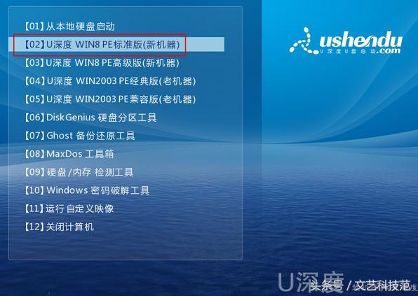 7分钟教你安装win10,一步步傻瓜式教你安装win10