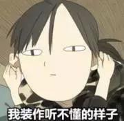 史上最强的吃鱼大全！感觉这些年都白活了～