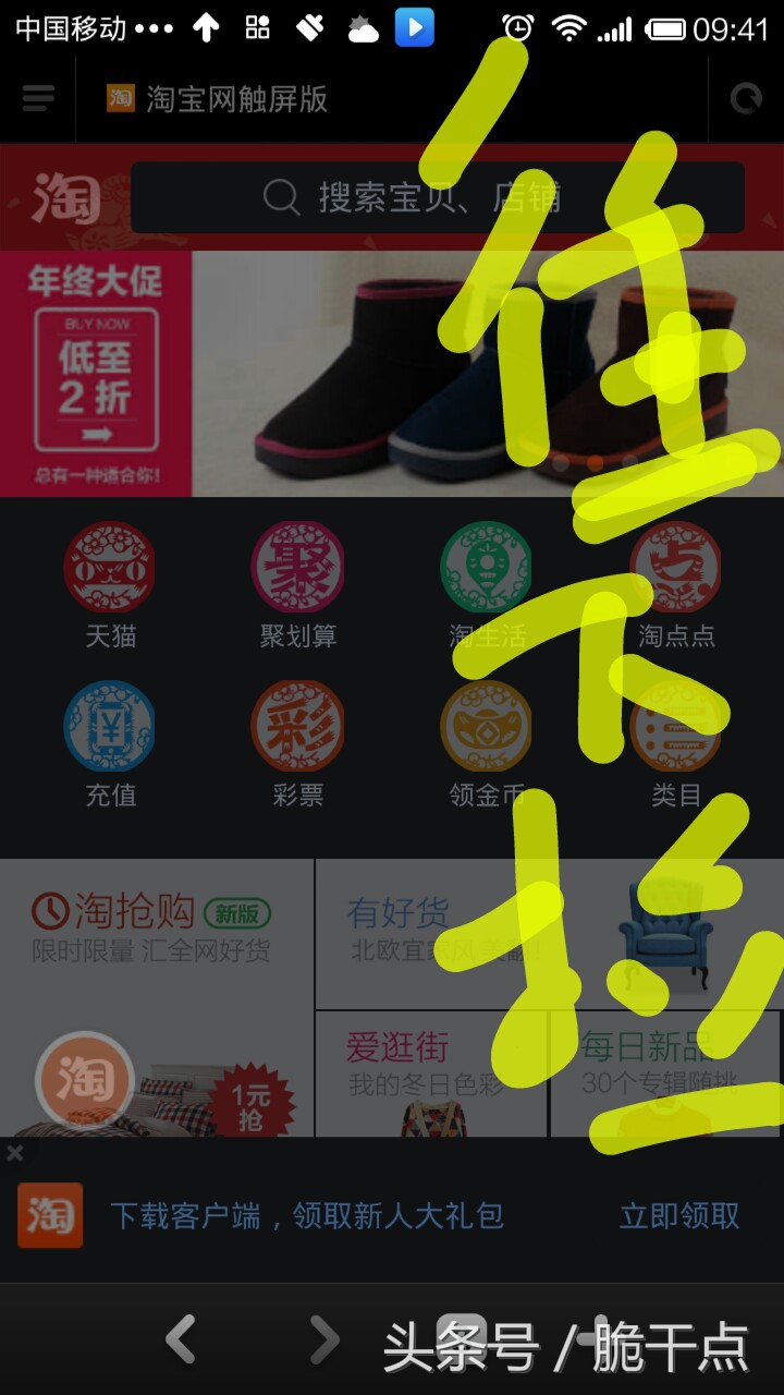 淘宝怎么更换差评,手机淘宝怎么更换差评