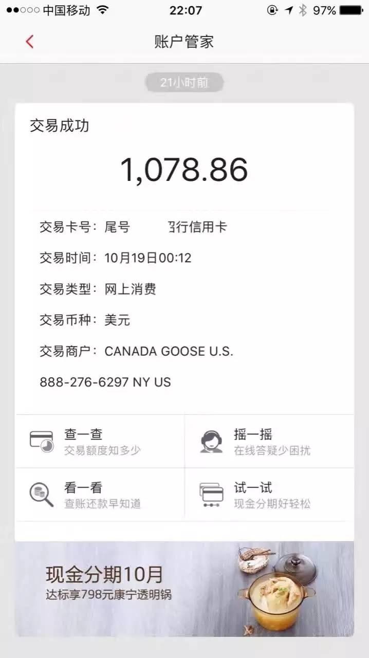 信用卡积分被盗怎么办,信用卡被盗被起诉怎么办啊